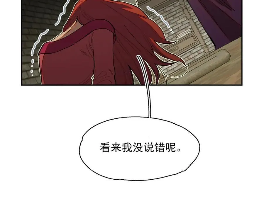 46-曾经的丈夫 第81页