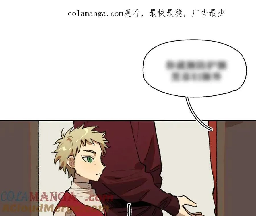 47-过来呀，克莱拉 第1页