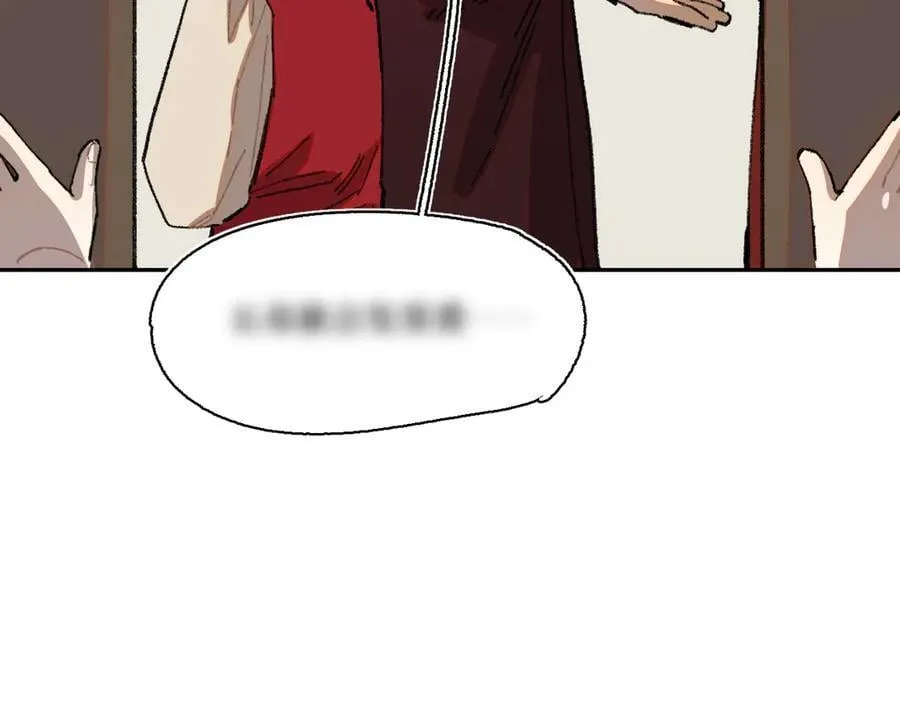 47-过来呀，克莱拉 第2页