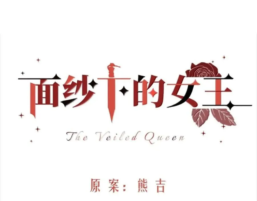 47-过来呀，克莱拉 第6页
