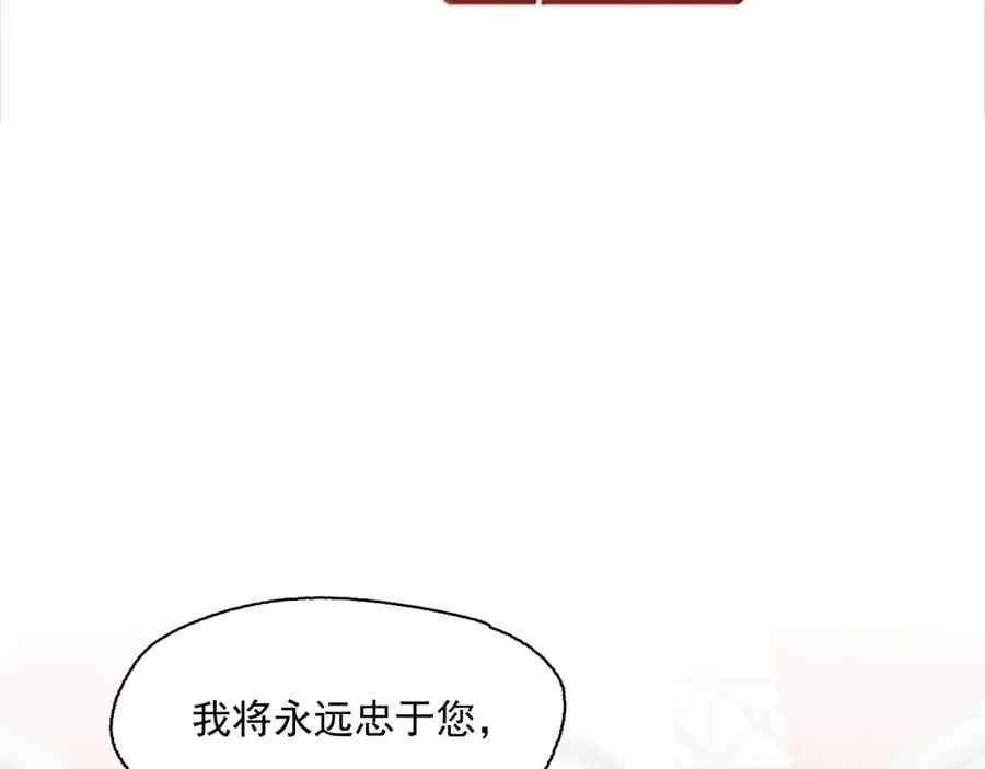 47-过来呀，克莱拉 第8页