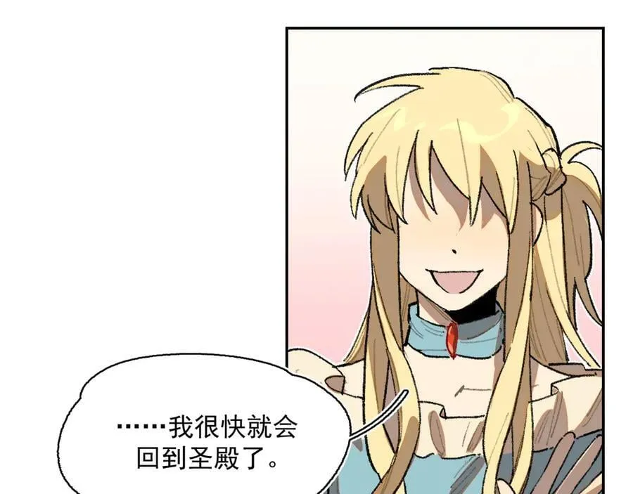 47-过来呀，克莱拉 第14页