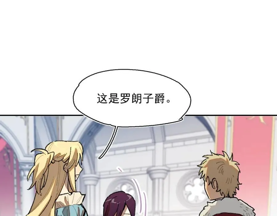 47-过来呀，克莱拉 第17页