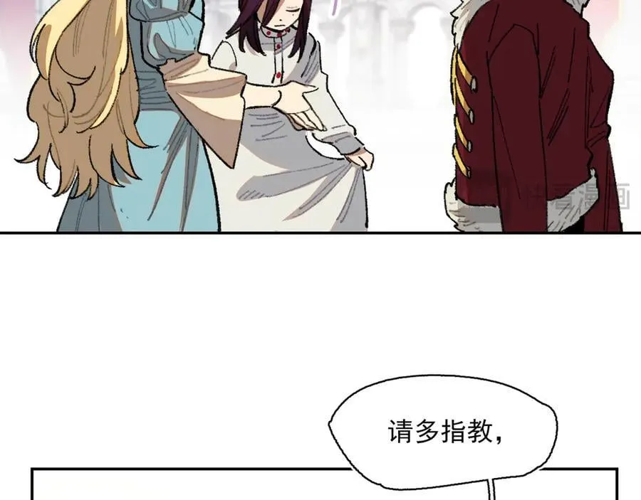 47-过来呀，克莱拉 第18页