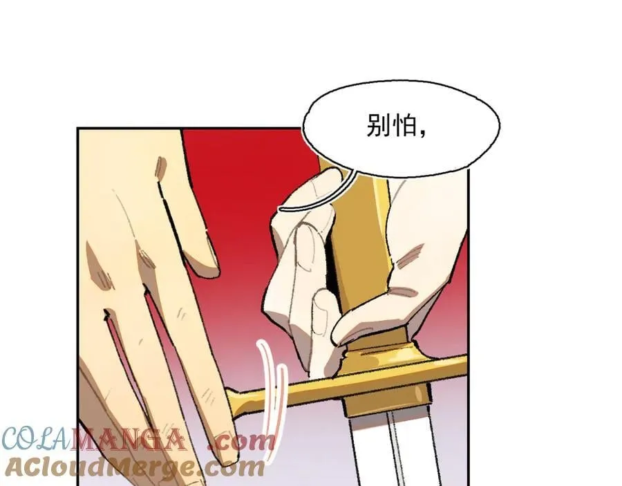 47-过来呀，克莱拉 第25页