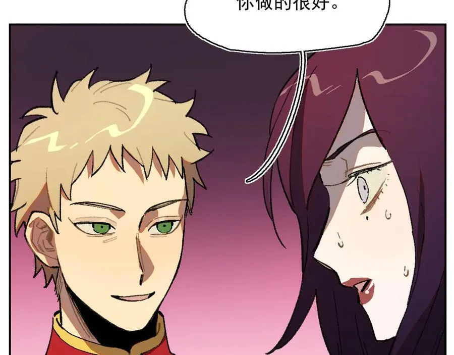 47-过来呀，克莱拉 第27页