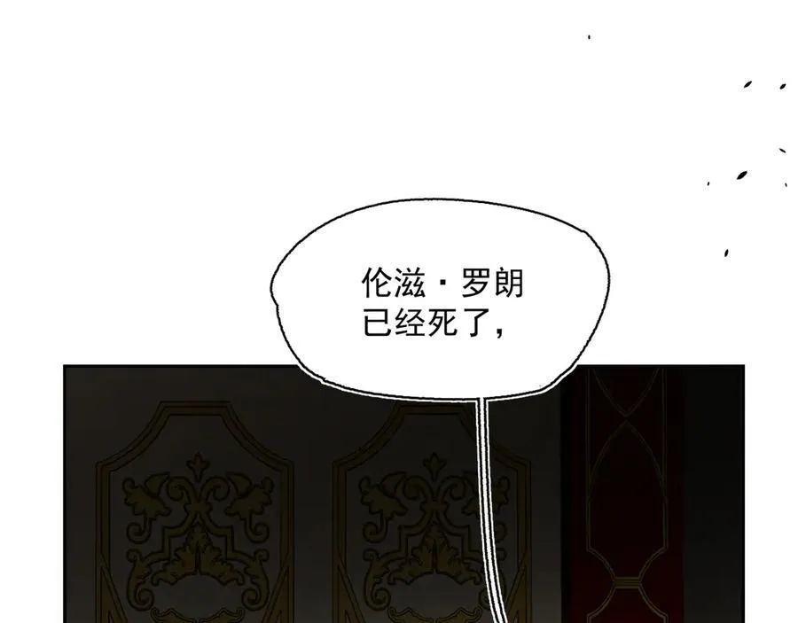 47-过来呀，克莱拉 第30页