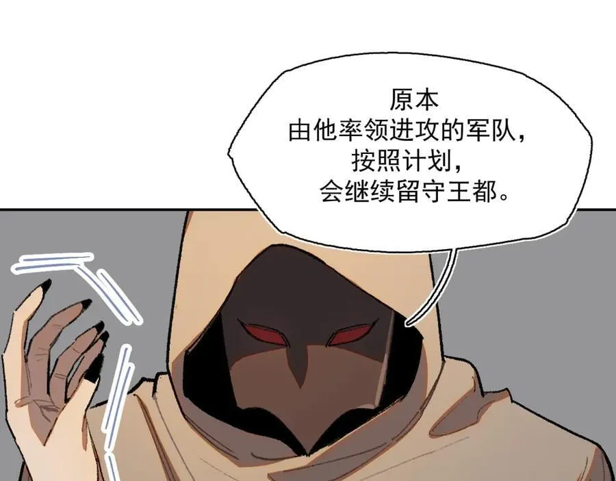 47-过来呀，克莱拉 第32页