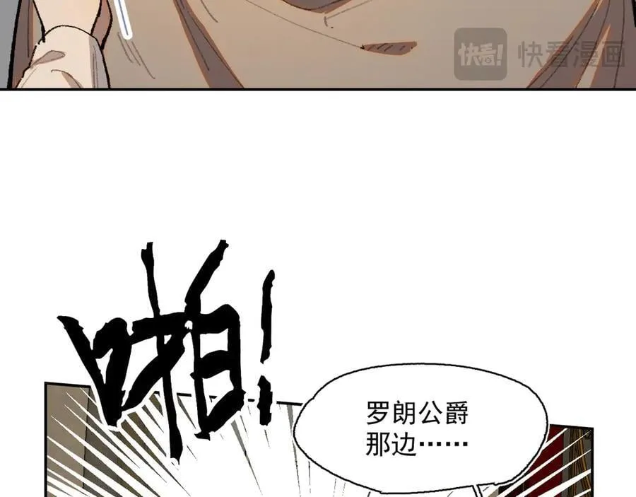 47-过来呀，克莱拉 第33页