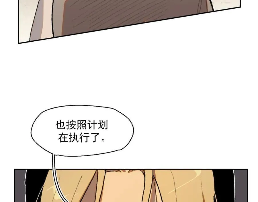 47-过来呀，克莱拉 第35页