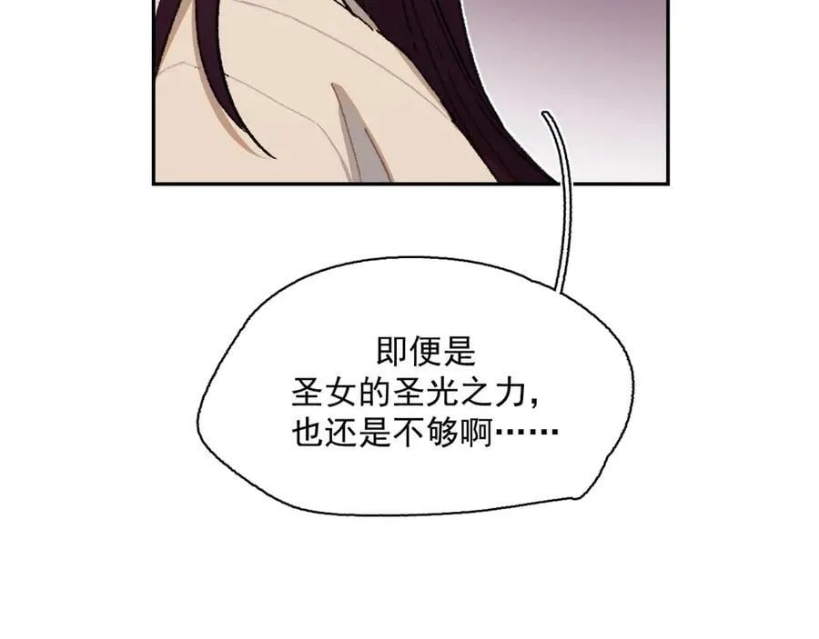 47-过来呀，克莱拉 第38页