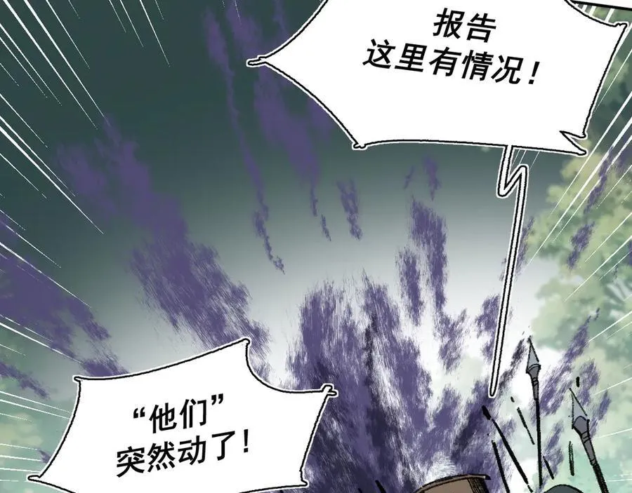 47-过来呀，克莱拉 第42页