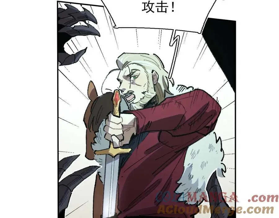 47-过来呀，克莱拉 第46页