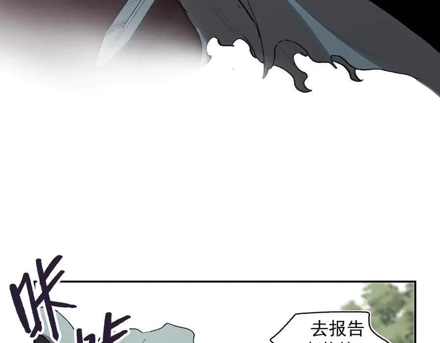 47-过来呀，克莱拉 第50页
