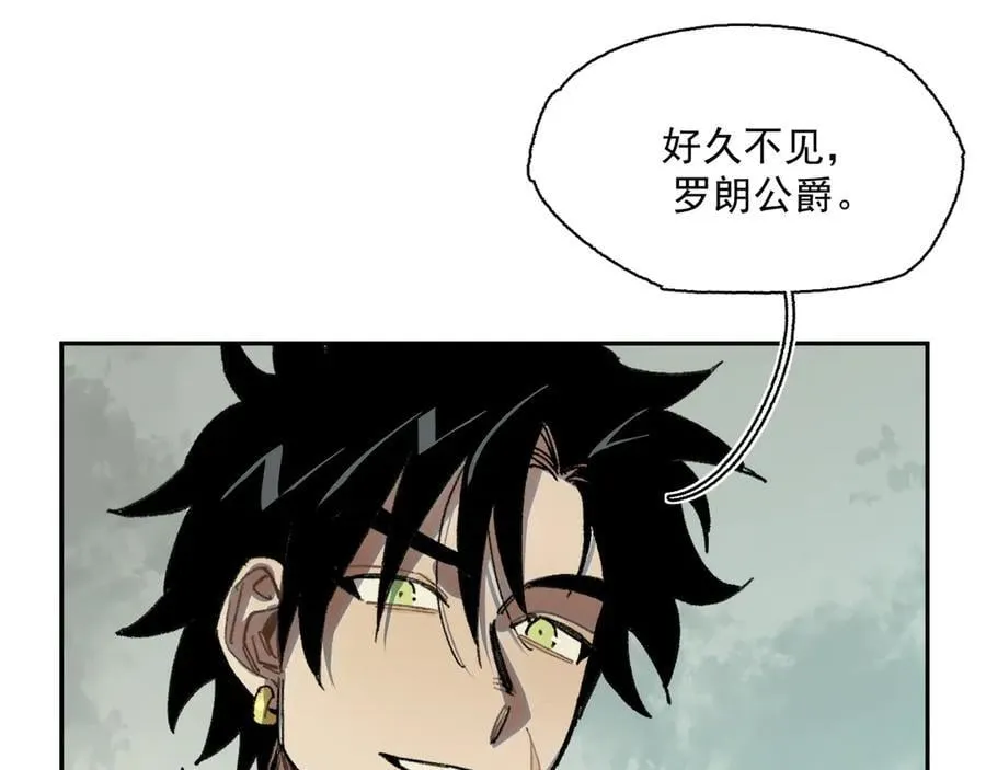 47-过来呀，克莱拉 第56页