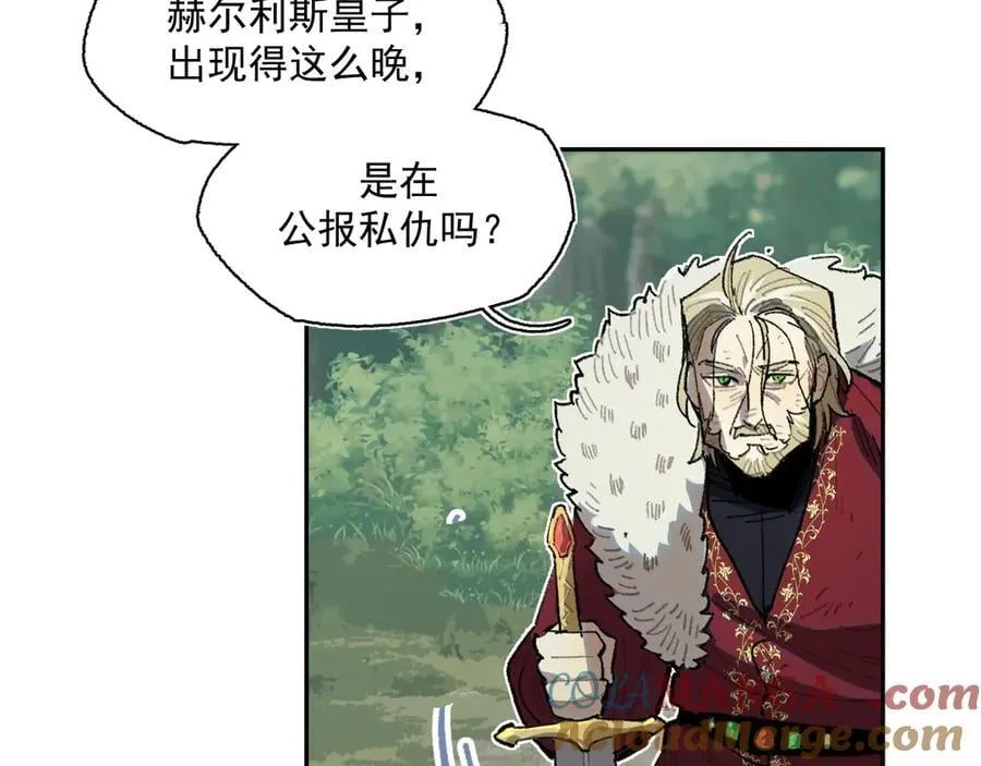 47-过来呀，克莱拉 第58页