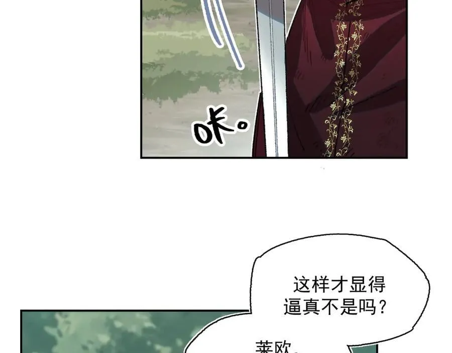 47-过来呀，克莱拉 第59页