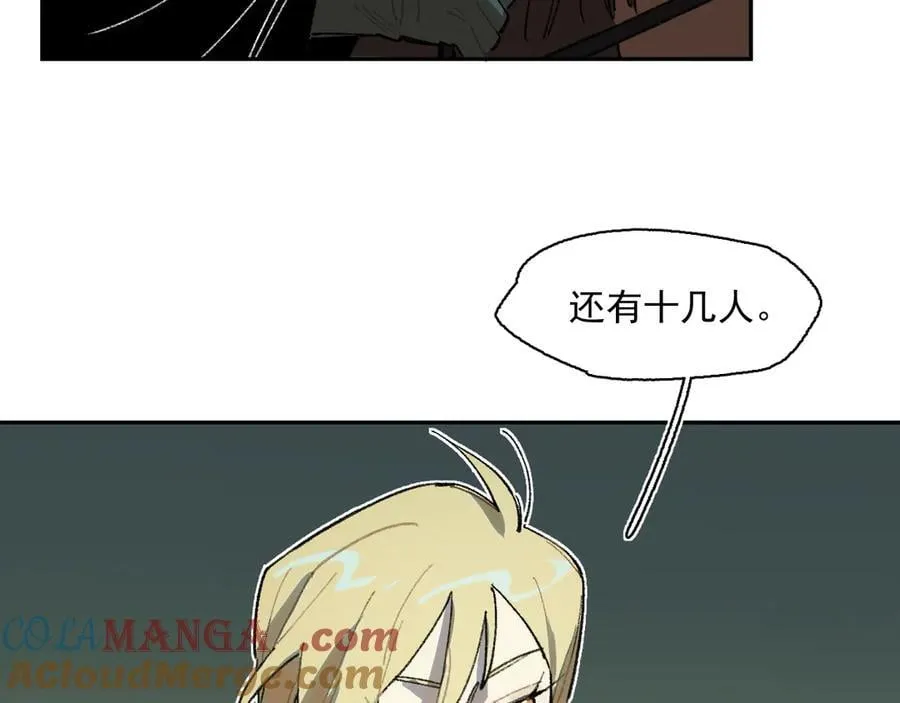47-过来呀，克莱拉 第61页