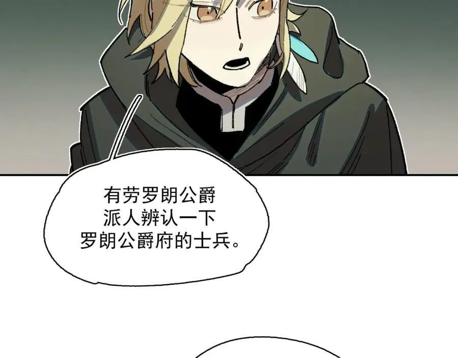 47-过来呀，克莱拉 第62页