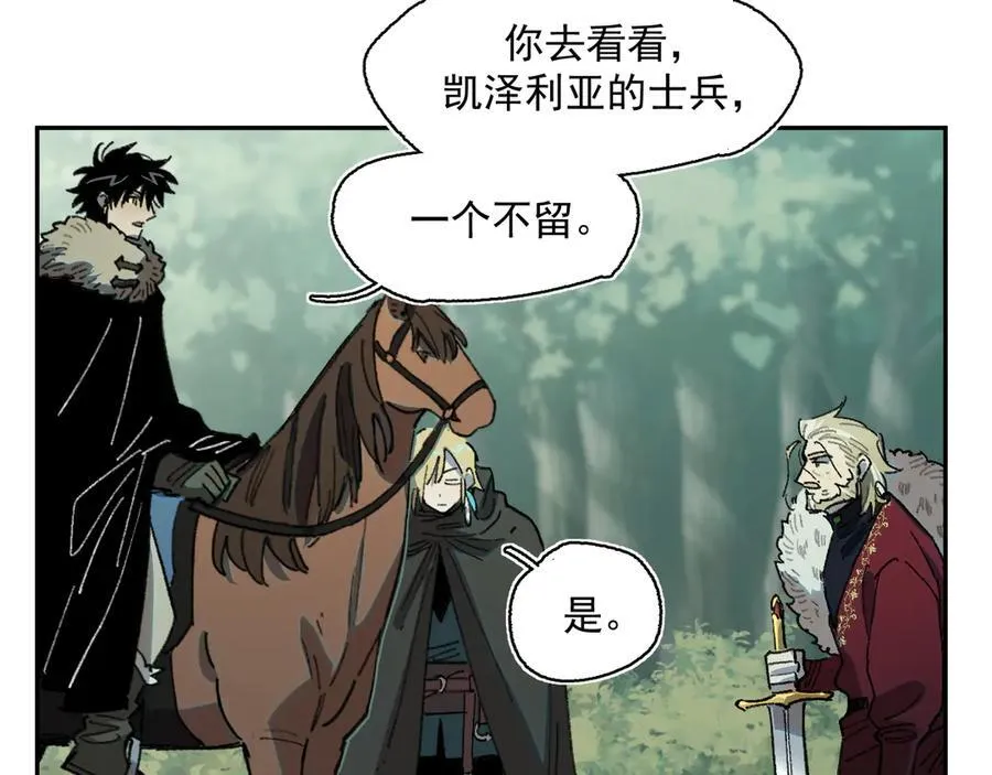 47-过来呀，克莱拉 第63页