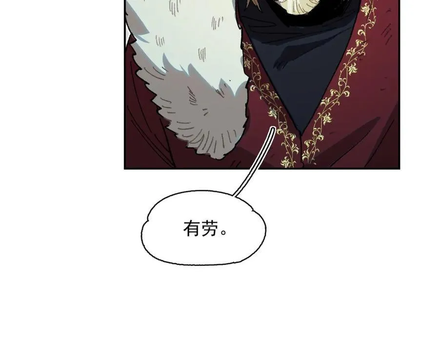 47-过来呀，克莱拉 第65页