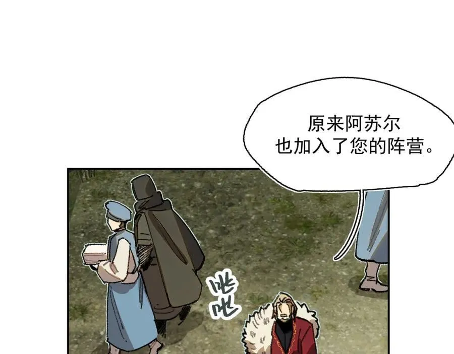 47-过来呀，克莱拉 第69页