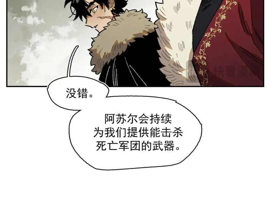 47-过来呀，克莱拉 第72页