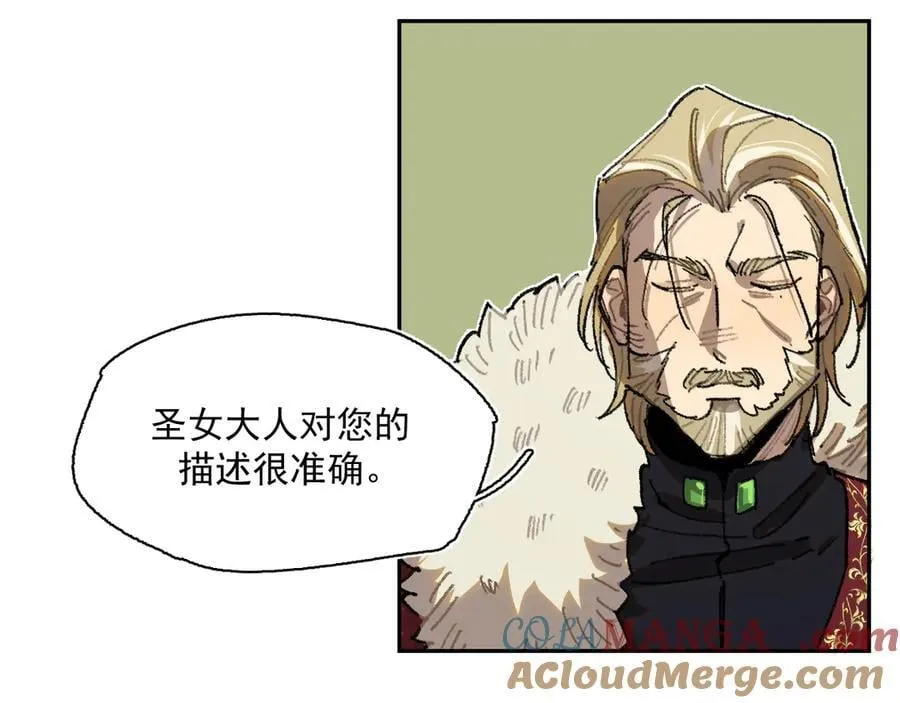 47-过来呀，克莱拉 第73页