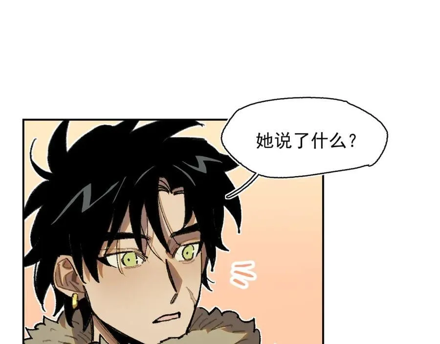 47-过来呀，克莱拉 第74页