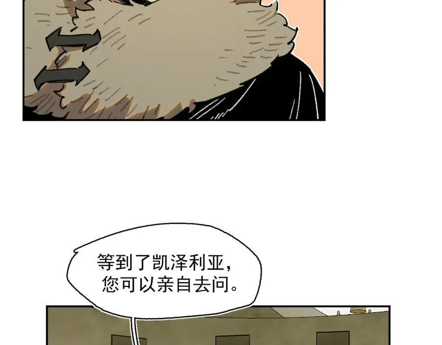 47-过来呀，克莱拉 第75页