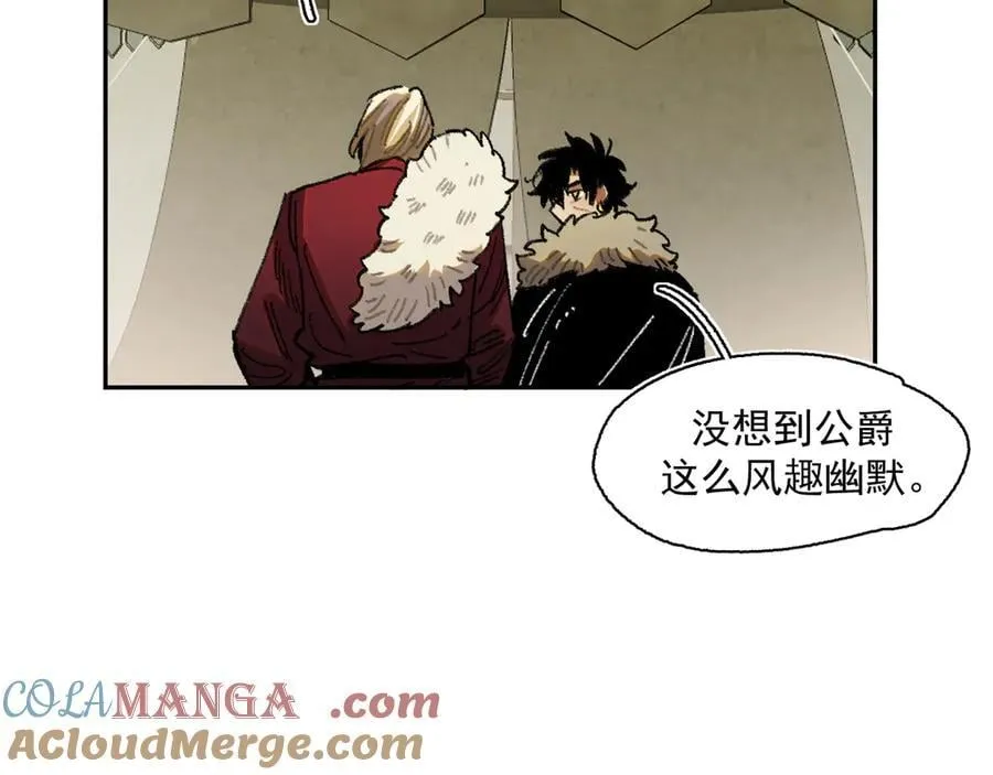 47-过来呀，克莱拉 第76页