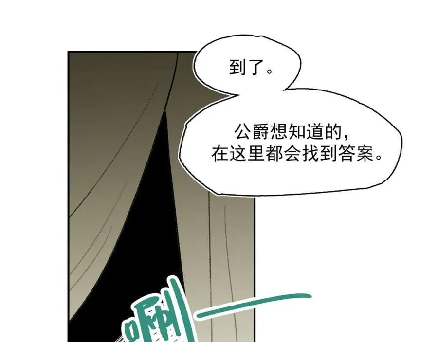 47-过来呀，克莱拉 第77页