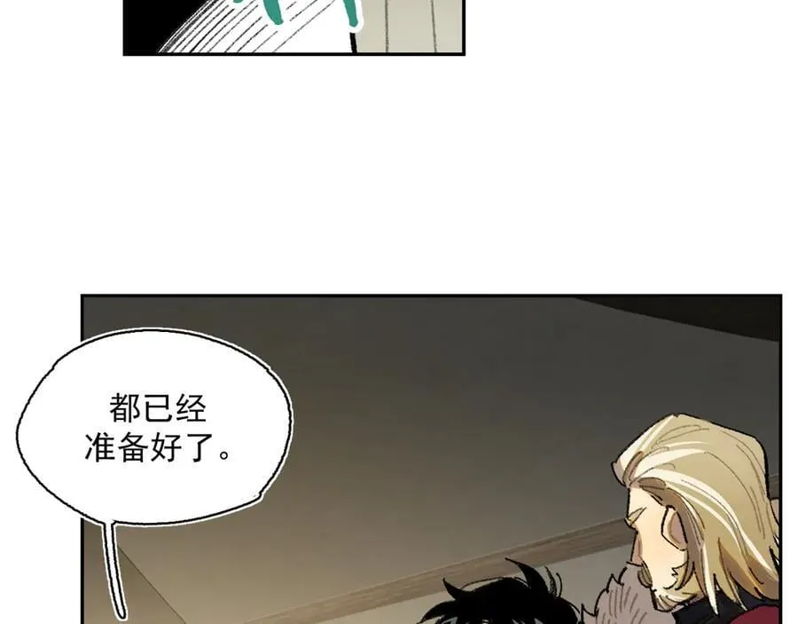 47-过来呀，克莱拉 第78页