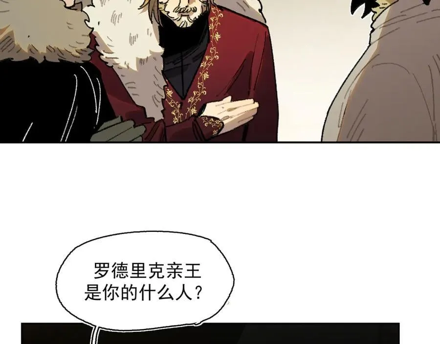 47-过来呀，克莱拉 第81页