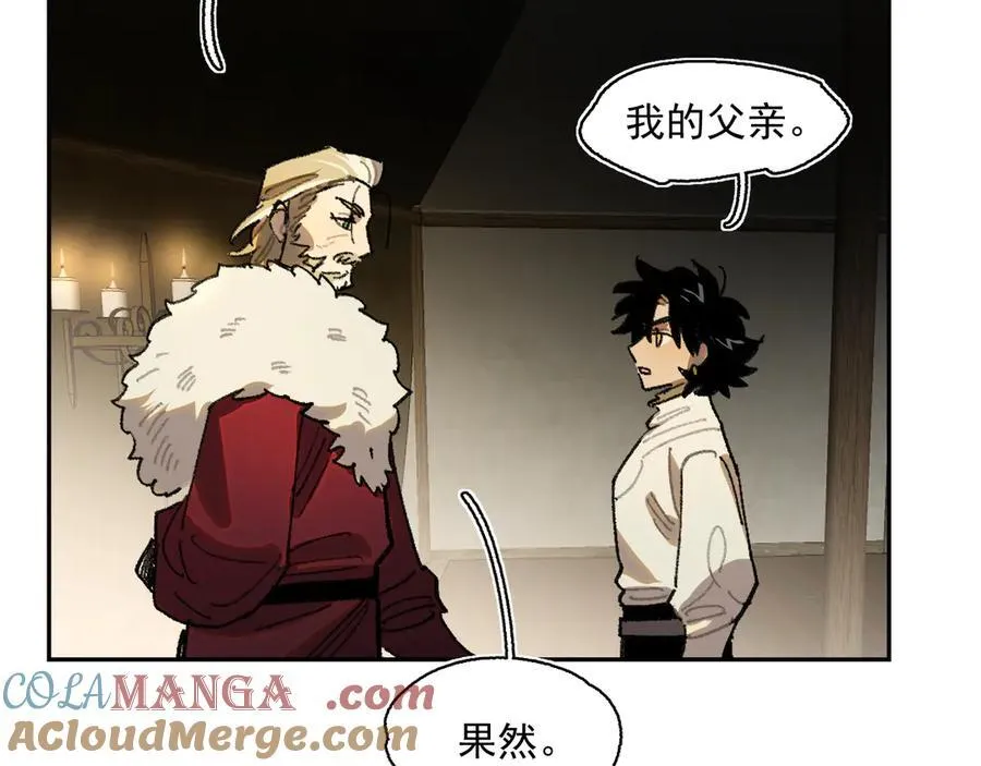 47-过来呀，克莱拉 第82页