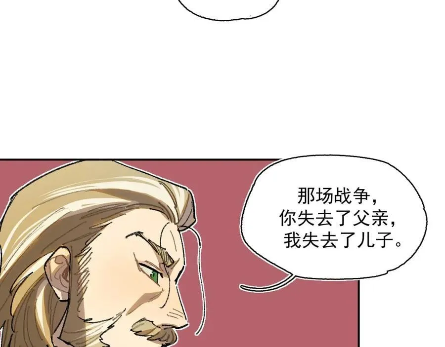 47-过来呀，克莱拉 第83页