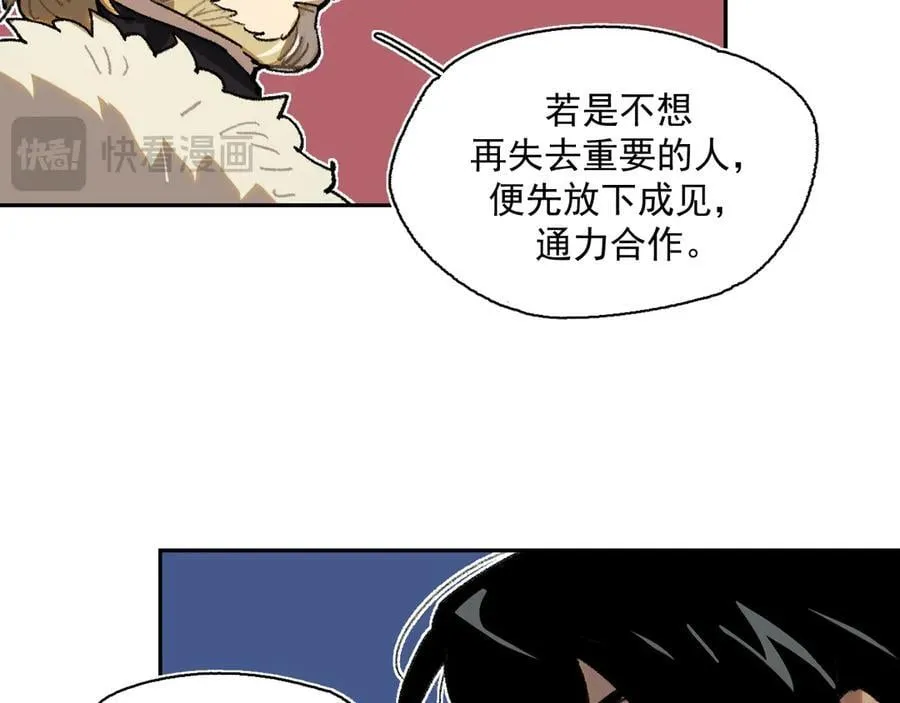 47-过来呀，克莱拉 第84页