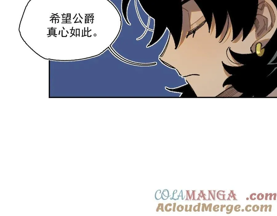 47-过来呀，克莱拉 第85页