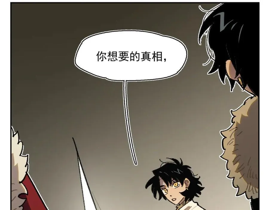 47-过来呀，克莱拉 第86页