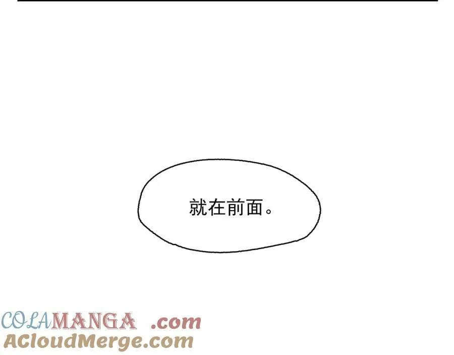 47-过来呀，克莱拉 第88页