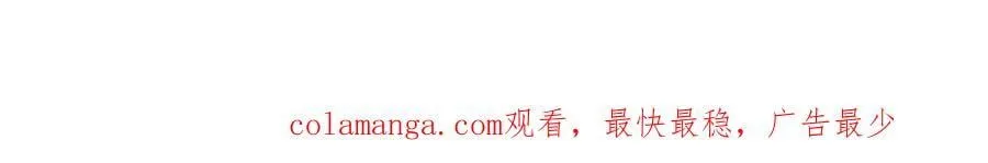47-过来呀，克莱拉 第89页