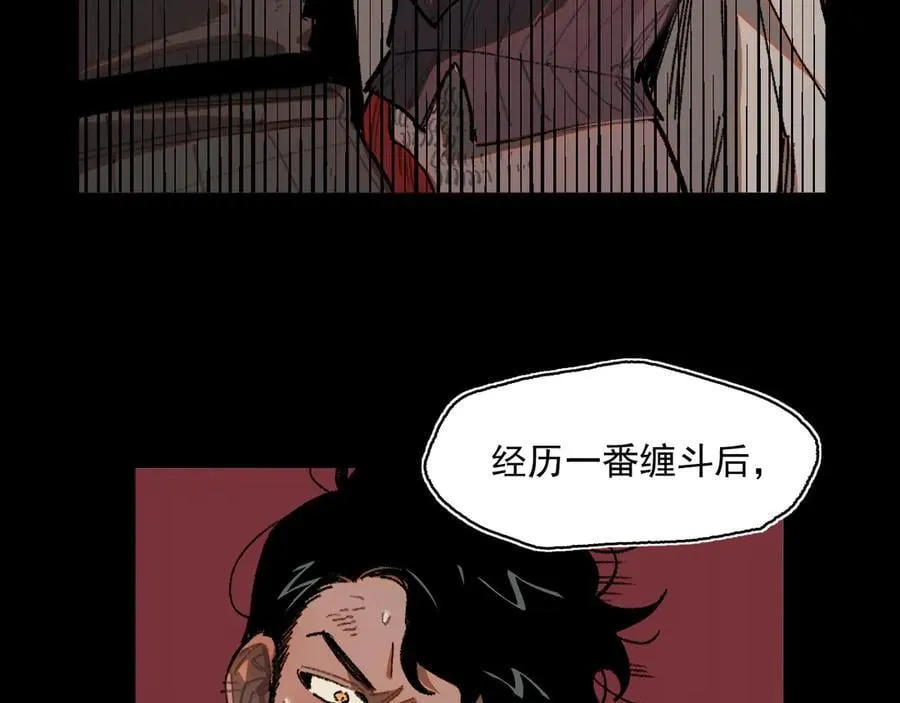 49-证词 第2页