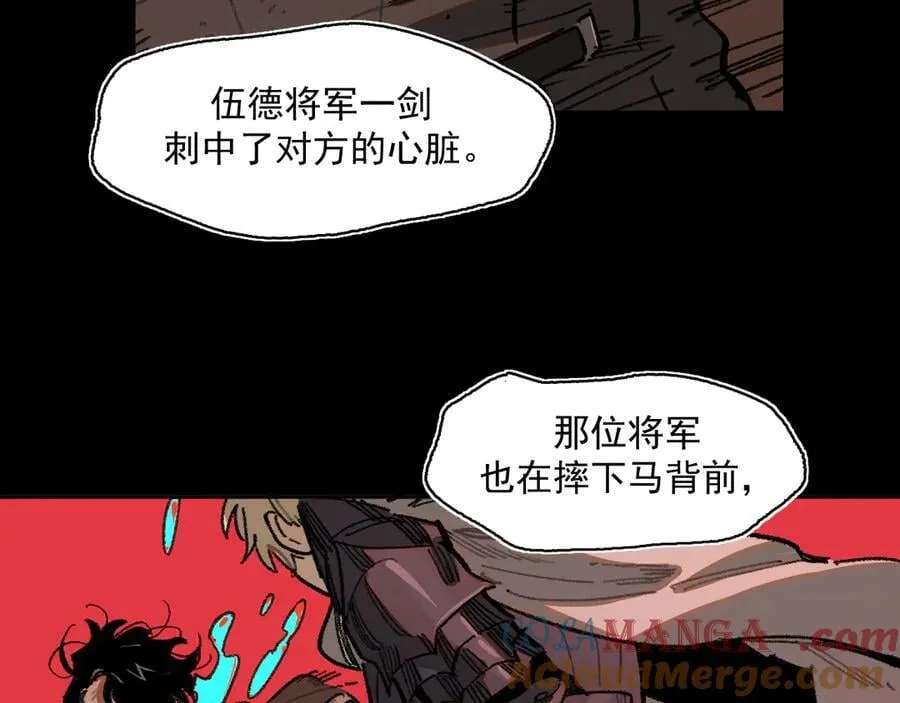 49-证词 第4页