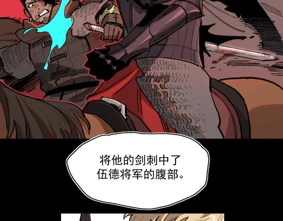 49-证词 第5页
