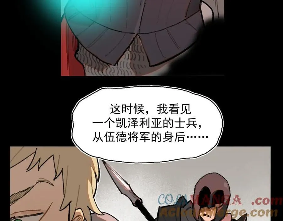 49-证词 第7页