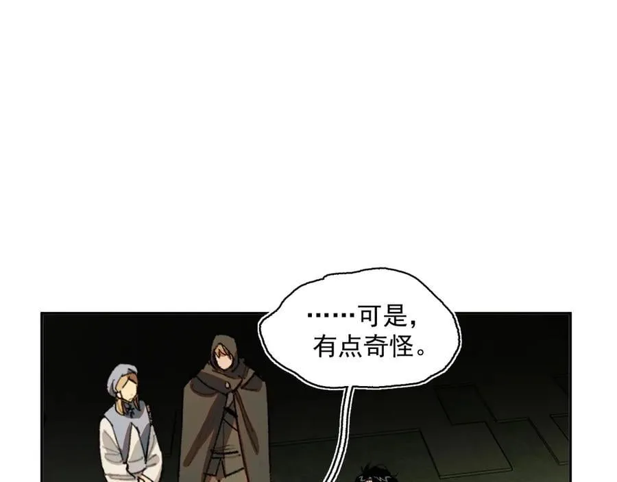 49-证词 第12页