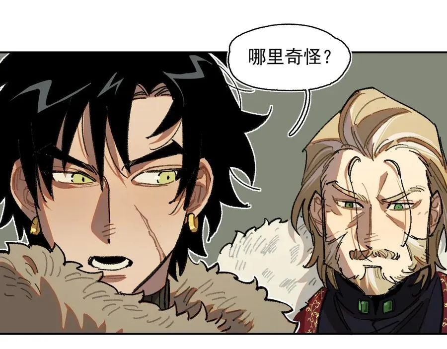 49-证词 第14页