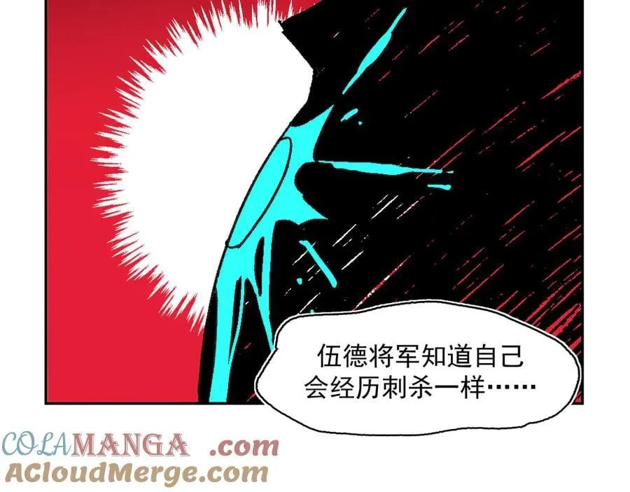 49-证词 第16页