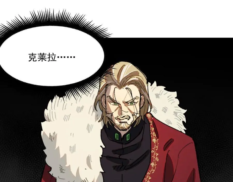 49-证词 第17页
