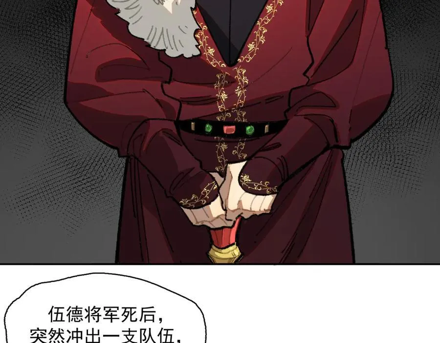 49-证词 第18页